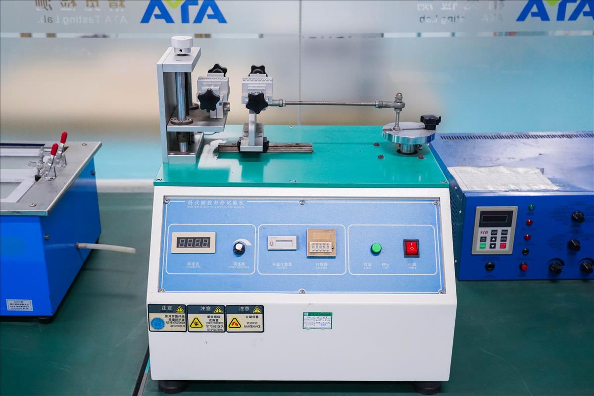 Safety laboratory