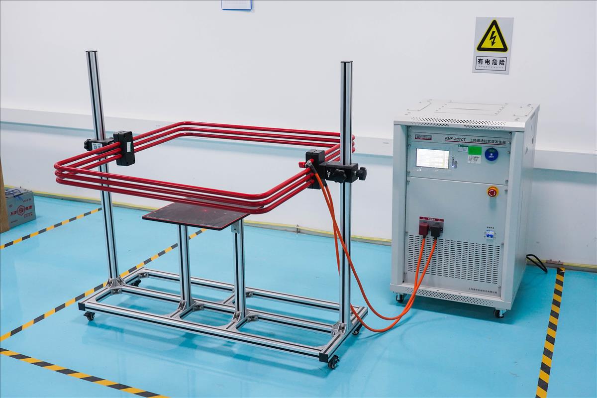 Safety laboratory